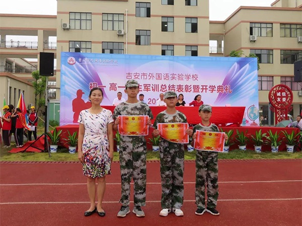 微信图片_20200805110036.jpg