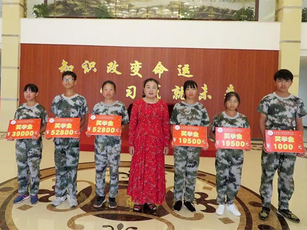 微信图片_20200805110343.jpg