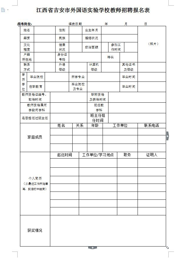 微信图片_20200805135841.jpg