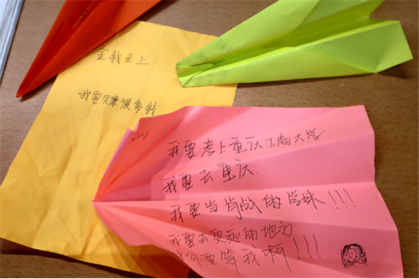 中考备考专题讲座进校园 助力吉外学子笑赢中考(5月9日)433.png