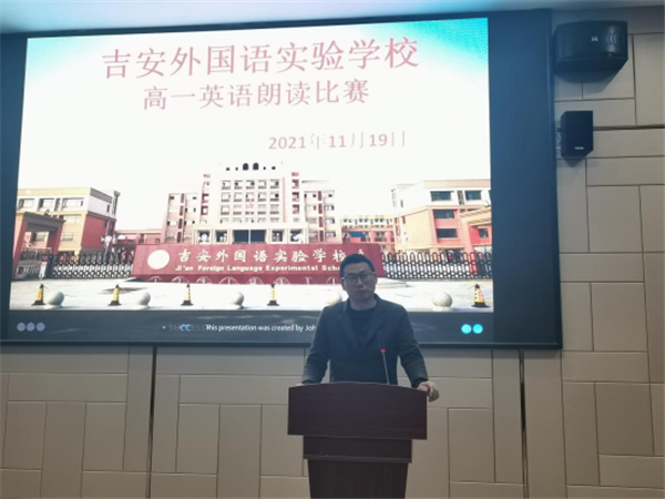 吉外高中部英语周活动：倾听你的声音 读出你的风采（11月23日）490.png