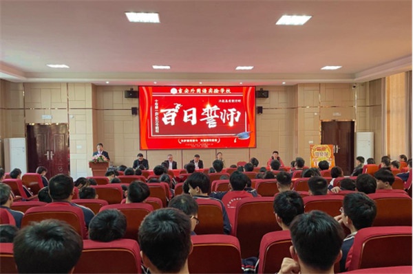 以青春的名义，为梦想加油！吉安外国语实验学校举行2022届高考百日誓师动员大会(3月1日)167.jpg