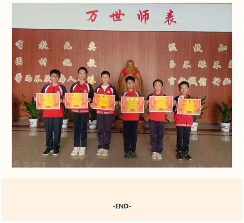 吉外小学部数学周活动：享数学之美-启数学之智_42.jpg